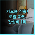 더 하워드 플라자 호텔 가오슝 추천 수영장과 부대시설이 완벽한 5성급 숙소 후기