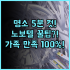 타토 시뷰 리조트 샤크 베이 인근 해변 위치와 오션 뷰가 좋은 코타오 숙소 추천