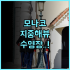 빈치 마드리드 센트럼 추천 그란 비아 대로 쇼핑과 온천이 완벽한 마드리드 숙소 후기
