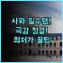 위드 투게더 B&B 타이중 허우리구 어린이 동반 가족여행객 최고 추천