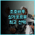 Meilun Hotel 카슈가르 고대 도시 쿤룬탑점 추천 후기 가성비 갑 객실 청결도 최고 카슈가르호텔추천 가족여행 가심비