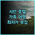 B2 프래 부티크 & 버짓 호텔 추천 후기 가성비 숙소로 딱!