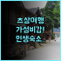 카바나 리트리트 후기 낭만적인 해변 글램핑을 즐길 수 있는 코타 벨루드 이색 숙소 추천