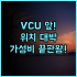 골든 선 호텔 달랏 2024년 신축 가성비 도심 숙소 추천