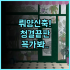 OHYA Chain Boutique Motel- Yong-Kang Branch 추천 넓은 객실과 전용 주차장을 갖춘 타이난 숙소 후기