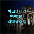 스위트 베네치아 추천 산 마르코 광장 인근의 완벽한 위치와 가성비를 갖춘 숙소 후기