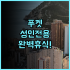 시타딘 레 알 파리 추천 파리 1구 초역세권 가성비 레지던스 투숙 후기