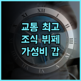 어번 호텔 미나미 구사쓰 추천 후기 교통 편리! 조식 뷔페가 훌륭하고 가성비 최고 가족여행 비즈니스호텔 구사쓰역
