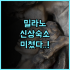 챔버스 프리미어 스위트 쿠알라룸푸르 후기 트윈타워 조망과 취사 시설을 갖춘 가성비 숙소 추천