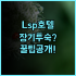 호텔 말펜사 인 숙소 후기, 조용한 정원과 편리한 주차 동선까지 직접 다녀온 기록
