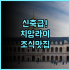노리 오타니에미 후기 바다 전망과 사우나가 완벽한 핀란드 힐링 숙소 추천