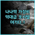 호텔 시키노야카타 하코네 아시노코 후기 개인 온탕과 럭셔리한 휴식이 있는 하코네 숙소 추천