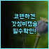 plum garden home stay 추천 후기 가성비와 편의 시설을 모두 갖춘 츠상 여행 최고의 선택