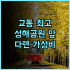 리젠트 바르샤바 호텔 추천 후기 와지엔키 공원 6분컷! 바르샤바여행 호텔추천 5성급호텔