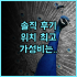 항저우 룽시 포 포인츠 호텔 추천 후기 가성비 최고! 깔끔하고 편리한 숙소 가성비호텔 항저우출장 가족여행추천