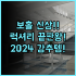 타토 시뷰 리조트 코타오 샤크 베이 스노클링 최고의 평화로운 숙소 추천