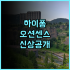 하노이 디스커버리 호텔 후기 하노이 구시가지 야시장과 가까운 최고의 숙소 추천