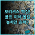 노르웨이 포레스트 단수이 스파 모텔 프라이빗 스파와 24시간 체크인이 가능한 완벽 후기