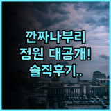 프렐류드 호텔 깐짜나부리 숙소 후기, 위치와 정원 솔직 후기