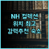 메트로시티 콘도미니엄 추천 후기 잘란 마탕에서 편안한 휴식을! 가족여행 가성비 앱체크인