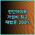 구나왕사 만야 호텔 수라바야 추천 다양한 편의 시설과 맛있는 조식 후기