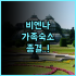 하톤 호텔 교토 후기 역세권이라 이동이 편리한 가성비 좋은 교토 호텔 추천