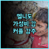 홈 인 플러스 호텔, 다롄북역 후기 조식 만족, 깨끗한 시설 추천 신축호텔 다롄여행 가성비호텔