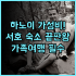 알로프트 수라바야 파쿠원 시티 추천 2025년 신축 시설과 몰세권의 완벽한 조화 후기