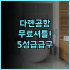 괌 플라자 리조트 후기 쇼핑과 맛집 접근성이 훌륭한 시내 중심 호텔 추천