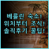 싼야 허우하이 충랑 서지스 매이쑤 솔직 후기와 숙소 팁 정리