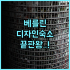 Epic Tower Swiss-Belresidences 추천 2024년 신축 하노이 아파트형 호텔 완벽 후기