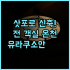 라하나 리조트 푸꾸옥 후기 자연과 힐링을 동시에 누리는 즈엉동 시내 숙소 추천