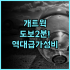 마리스 비치 호텔 푸꾸옥 후기 오션뷰와 해변 접근성이 뛰어난 최고의 가성비 숙소 추천