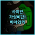 시티허브 코펜하겐 추천 현대적인 감성과 가성비를 모두 잡은 트렌디한 숙박 후기