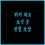 T 부티크 호텔 추천 완벽한 위치와 훌륭한 조식 그리고 친절한 직원