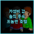 힐튼 오다와라 리조트 & 스파 추천 후기 가족 여행객에게 안성맞춤!