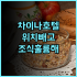 알리아 레지던스 비지니스 리조트 추천 후기 가족 여행객에게 안성맞춤 친절한 서비스와 편안한 휴식 랑카위리조트 가족여행 수영장