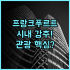 로복 리버 리조트 보홀 로복 강변에서 아이와 즐긴 최고의 가족 휴양지 후기