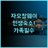 Wanhao Hotel Wansheng Metro Station 후기 초역세권 위치와 스마트 시설을 갖춘 청두 비즈니스 호텔 추천