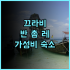 쉐라톤 추자오 호텔 추천 후기! 추저우 여행객에게 강력 추천하는 호텔