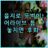 웨스트게이트 호텔 대만 타이베이 숙소 추천 및 실제 이용후기
