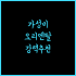 그랜드 메달리온 호텔, 쿠칭 시내 중심 숙소, 가성비 최고!