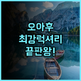 더 리츠칼튼 오아후 터틀 베이 후기 하와이 노스 쇼어 최고의 럭셔리 리조트 추천