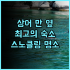 골든 이어 B&B 추천 후기 아늑한 숙소, 친절한 서비스에 감동 진먼여행 가성비숙소 홈스테이추천