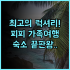 하코네 고와키엔 덴유 하코네 절경 뷰 맛집으로 유명한 가족 숙소 추천