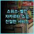 더 히든 하우스 허장 파빌리온 솔직 후기 청두 뷰 맛집 호텔 강력 추천