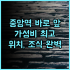 세븐 힐 호텔 추천 후기.. 이스탄불 맛집 뷰 호텔에서 2024년 특별한 경험을! 이스탄불맛집 세븐힐호텔 루프탑뷰