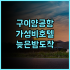 Z만 국제 호텔, 천진 공항 이용객 필독! 가성비 끝판왕 추천 후기 천진호텔 공항근처 가성비최고