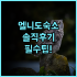 필모어 인터내셔널 호텔 항저우 솔직 후기 예약 팁 정리