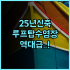 인라이트 롬복 에코 리조트 후기 환상적인 바다 전망과 인피니티 풀을 갖춘 롬복 서핑 숙소 추천